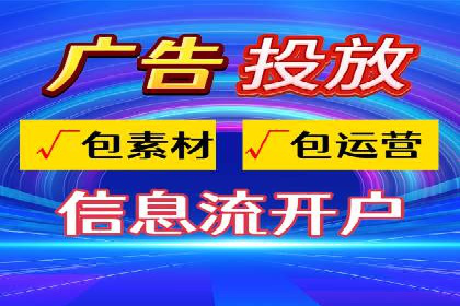 案例分享：百度推广月费成功案例